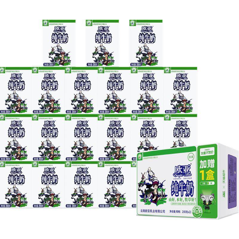 ŷ�Ǹ�ԭ ȫ֬��ţ�� 200g*21�� �������Ʒ 49.31Ԫ