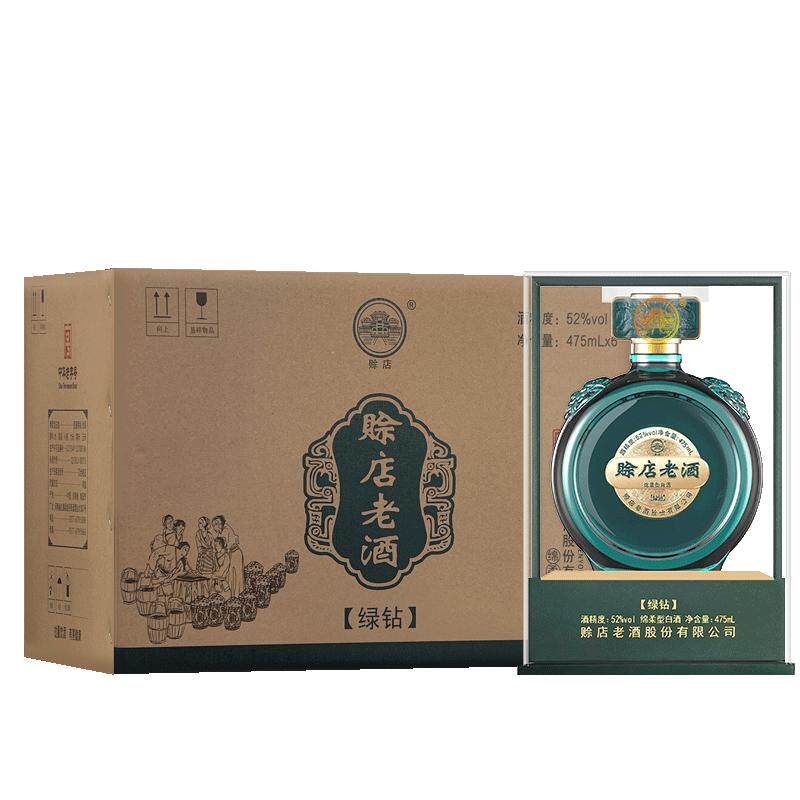 河南名酒赊店老酒绿钻52度绵柔型白酒475ml*6瓶整箱水晶盒装