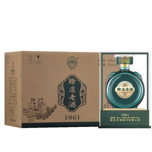 河南名酒赊店老酒绿钻52度绵柔型白酒475ml*6瓶整箱水晶盒装