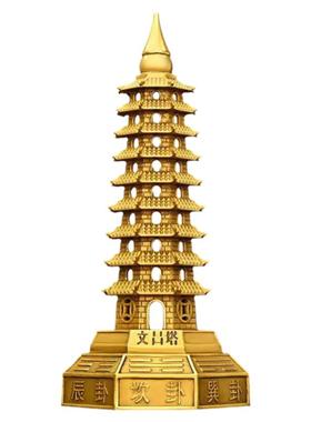 纯黄铜八卦文昌塔旗舰店九层9层13十三层书房办公室装饰赠送底座