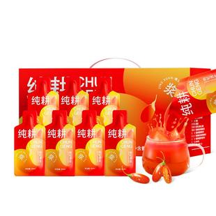 纯耕红枸杞原浆养生礼盒宁夏特产枸杞官方旗舰店头茬枸杞原浆