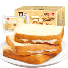 【泓一】豆乳夹心吐司900g