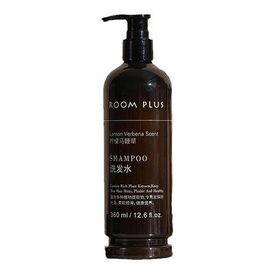 ROOMPLUS柠檬马鞭草洗发水女洗护套装男沐浴露旅行洗护套装小样