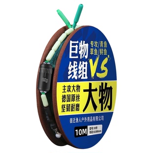 进口大物线组钓鱼成品主线正品鱼线强拉力青鱼草鱼巨物专用套装