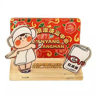 城市冰箱贴磁贴东北文化沈阳洗浴铁锅炖绍兴卡通趣味文创装饰摆件