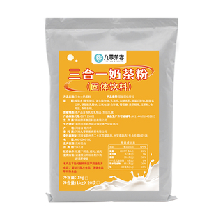 三合一奶茶珍珠奶茶粉都可coco经典奶茶丝袜袋装奶茶店专用原材料