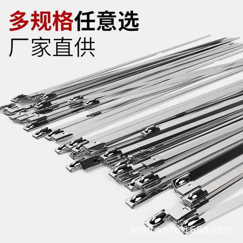 卡夫威尔不锈钢扎带自带扎锁多功能理线式多用途电线电缆捆扎带带