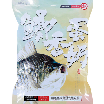 化氏鲫香蛋奶饵料奶香鲫鱼饵料