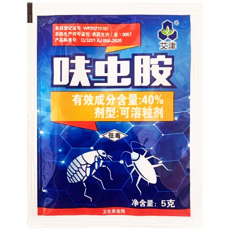 宠物灭除跳蚤喷剂体外驱虫药