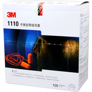 3M 311-1250防噪音耳塞 睡眠睡觉学习工作用隔音降噪消音带线耳塞