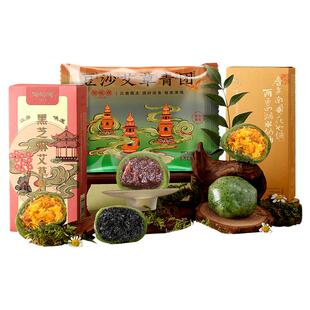 知味观艾草青团蛋黄肉松棵糯米糍叽叽杭州特产糕点零食小吃清明果