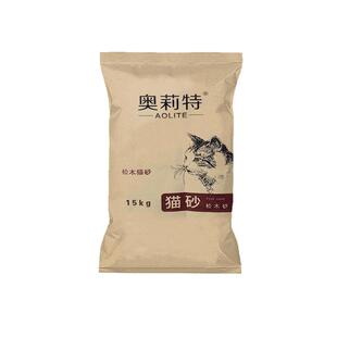 奥莉特松木猫砂豆腐砂除臭低尘可冲厕大袋兔子仓鼠垫料猫用品