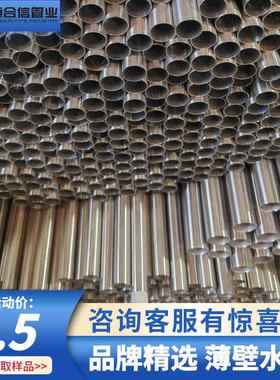 DN15-DN300316不锈钢管304不锈钢直缝焊管薄壁水管焊接钢管耐腐蚀