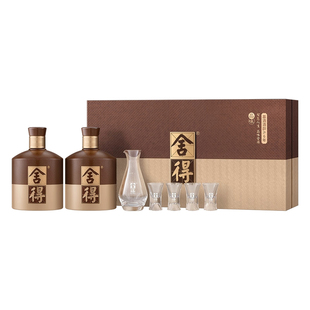 沱牌舍得 品味舍得礼盒52度600ml*2瓶装浓香型纯粮白酒节日送礼物