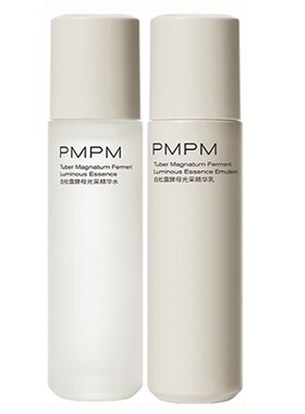 【官方正品】pmpm玫瑰粉盾水乳