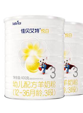 佳贝艾特悦白3段400g*2罐得800g