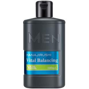 花印男士控油保湿乳霜脸部护理清爽补水润肤霜护肤品乳液官方正品