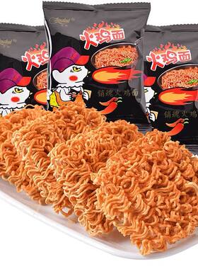 京辉干吃销魂火鸡面袋装整箱