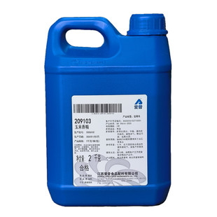 正品包邮爱普甜玉米香精 209103食用浓缩添加剂钓鱼野钓专用