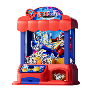 儿童抓娃娃机小型家庭用版迷你网红公仔大号夹玩具男女孩生日礼物