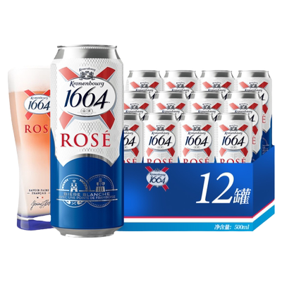 1664啤酒白啤酒桃红果味啤500ml