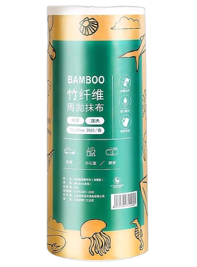 竹纤维周抛抹布加大加厚干湿两用厨房清洁去油洗碗巾懒人百洁抹布