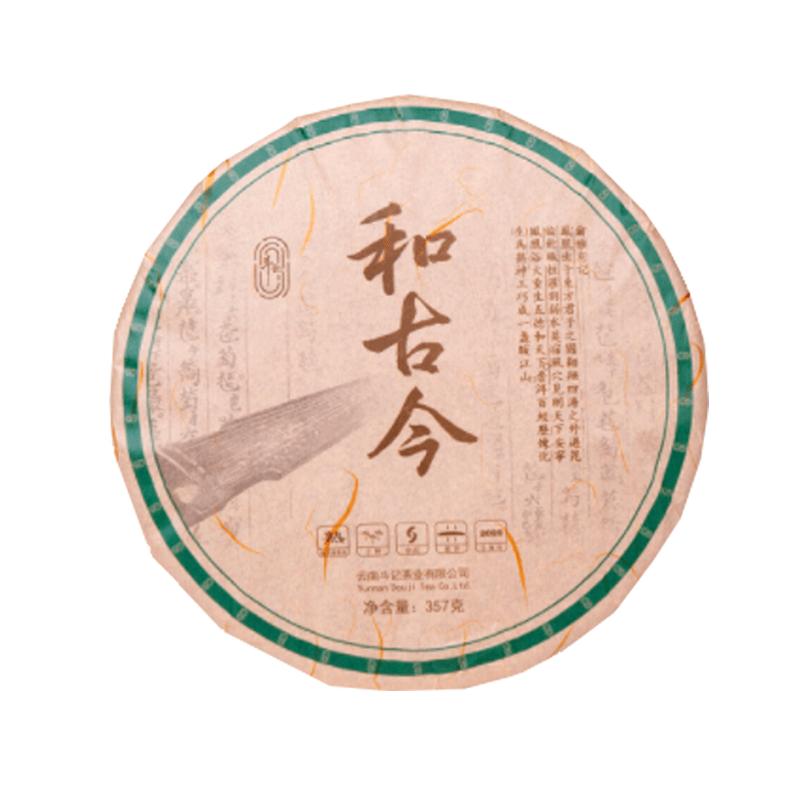 斗记云南普洱茶2201和古今熟普糯