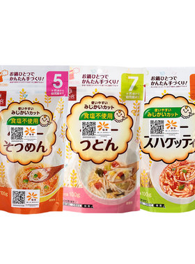 日本hakubaku现货婴童碎面包邮