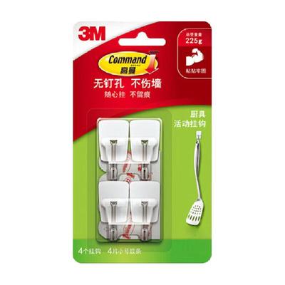 3M免打孔强力无痕厨房用品-挂钩