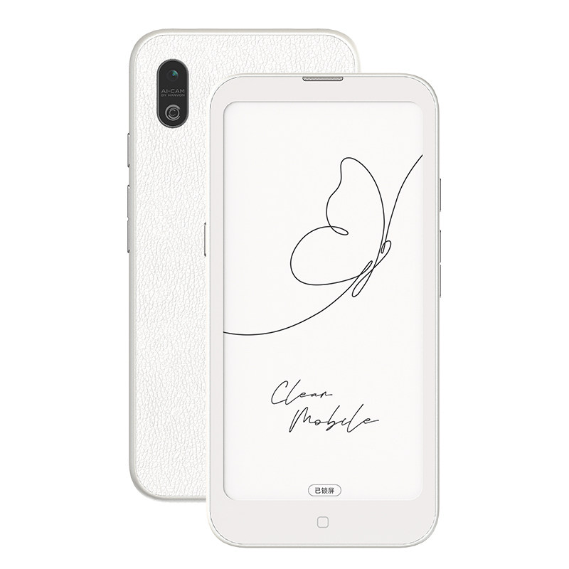 汉王ClearMobilePlus手机阅读器