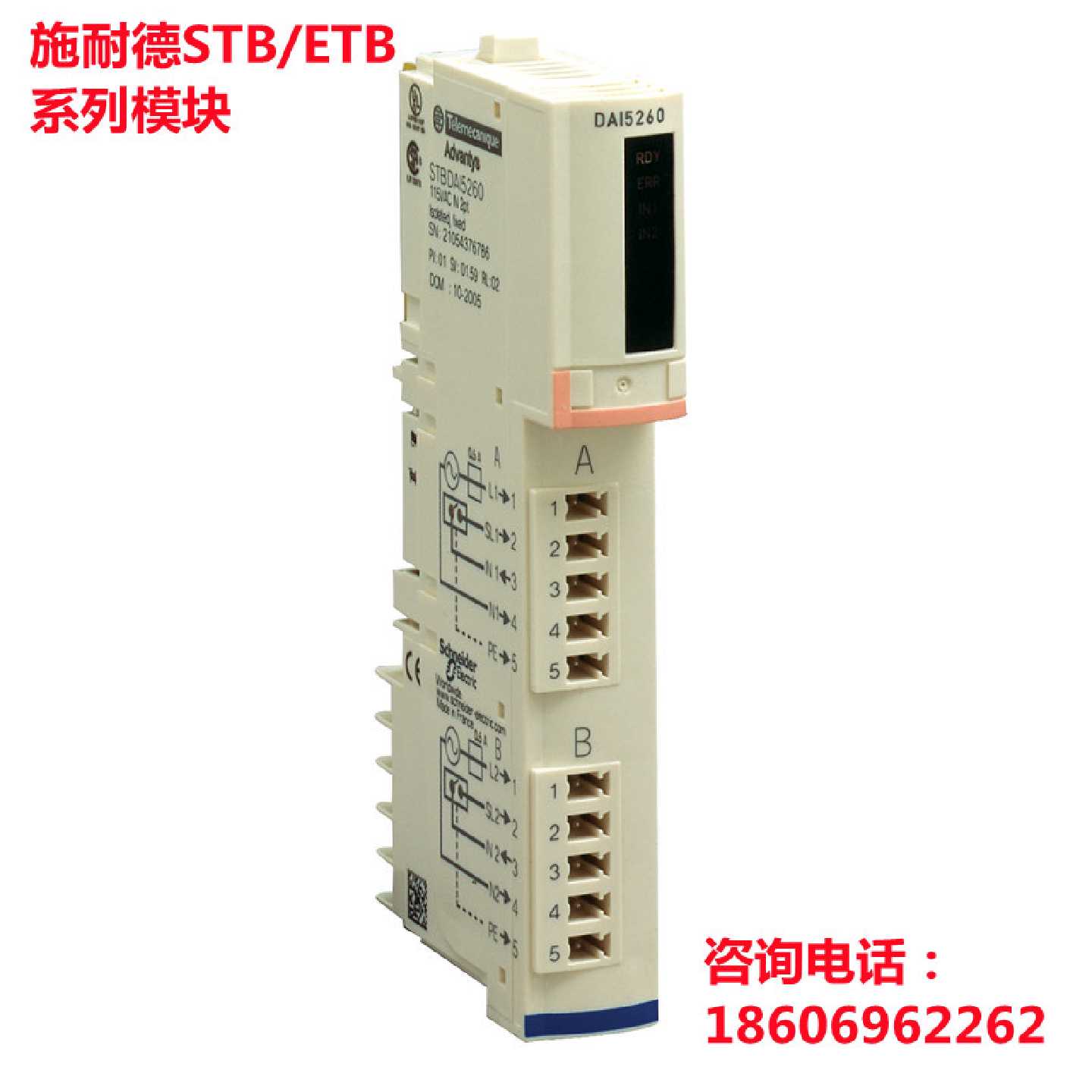 议价施耐德STBACO0220K STBACO1210K STBACO1225K 8220K STBAHI83 - 实物图