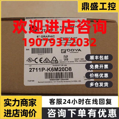 议价罗克韦尔伺服电机MPM-B1152F-MJ72AA AB全新现货 MPMB1152FMJ