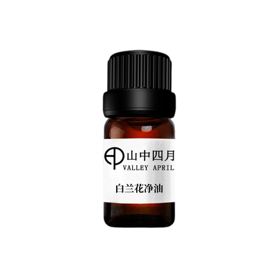 山中四月天然白兰花蜡梅花甜橙米兰花柚子花香水单方精油合集