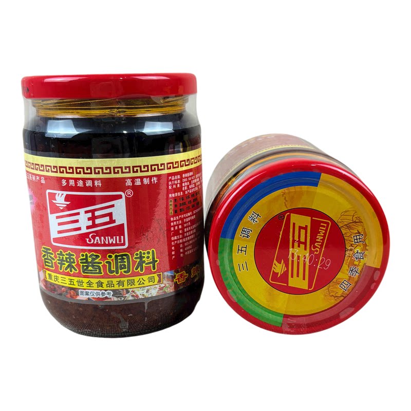 【24瓶】重庆三五香辣酱调料360g