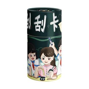 抽奖箱小学生奖励刮刮卡盲盒儿童新年心愿元旦班级男女孩玩具刮刮乐箱子抽奖桶幼儿园新款抓奖创意抽签盒E1