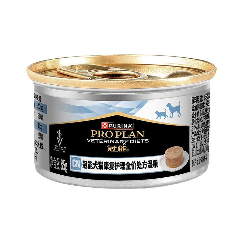 【犬猫康复】冠能犬猫康复护理全价处方湿粮罐头通用官方旗舰正品
