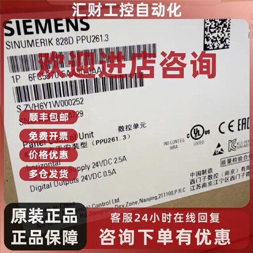 议价6FC5370-5AA30-0AA0西门子原装全新模块6FC5370-5AA30-0AA1