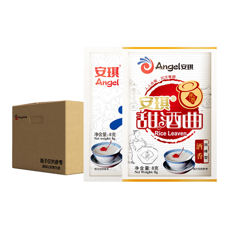 安琪甜酒曲家用米酒曲醪糟酵母发酵粉甜味型风味型甜酒酿商用整箱