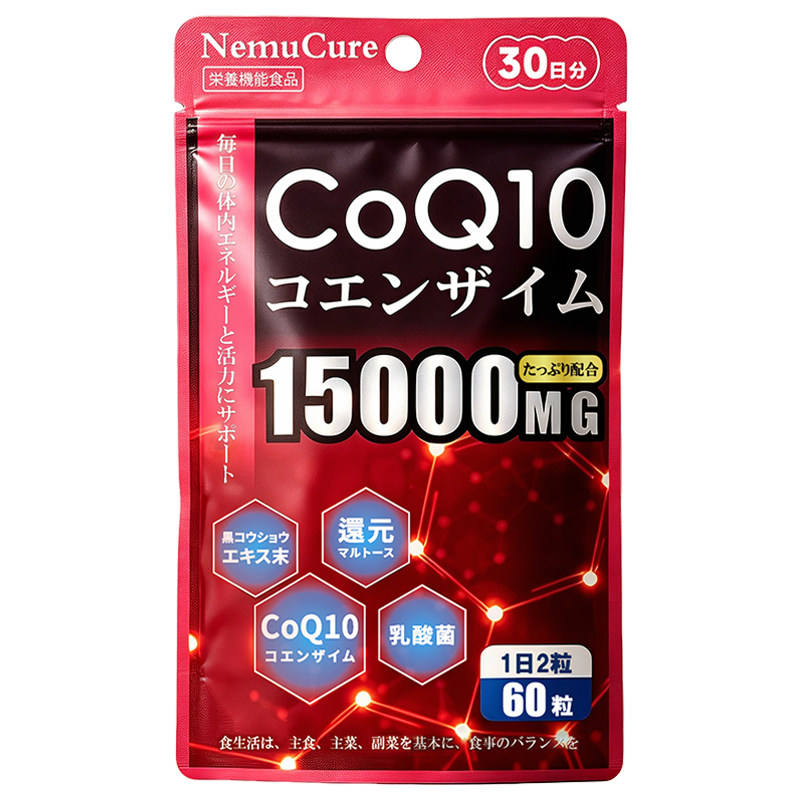 日本原装进口辅酶Q10还原型保护心脏保健品心肌酶官方旗舰店正品