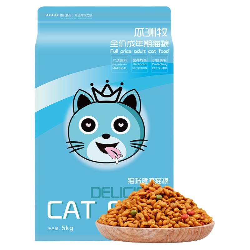 瓜洲牧猫粮5kg10斤成英短通用