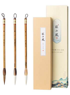 善琏湖笔毛笔专用专业级楷书行书