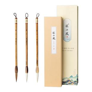 善琏湖笔 無二 毛笔专业级纯羊毫狼毫兼毫湖州湖笔学生书法笔楷书隶书行书文房四宝专用初学者入门练字套装