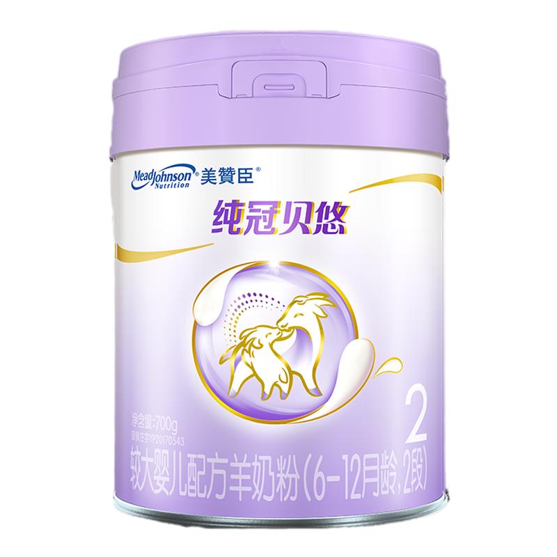 纯冠贝悠否6-12个月羊奶粉