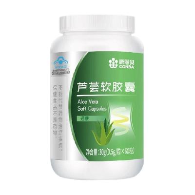 温和通便！排便不适福音！软胶囊