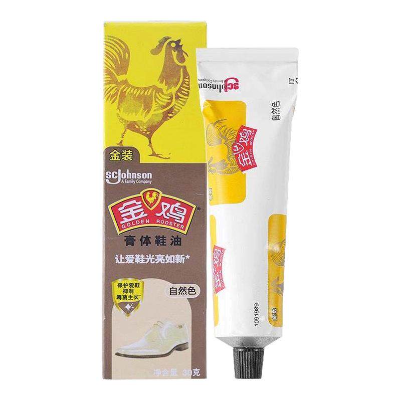 金鸡皮鞋油黑色真皮保养油