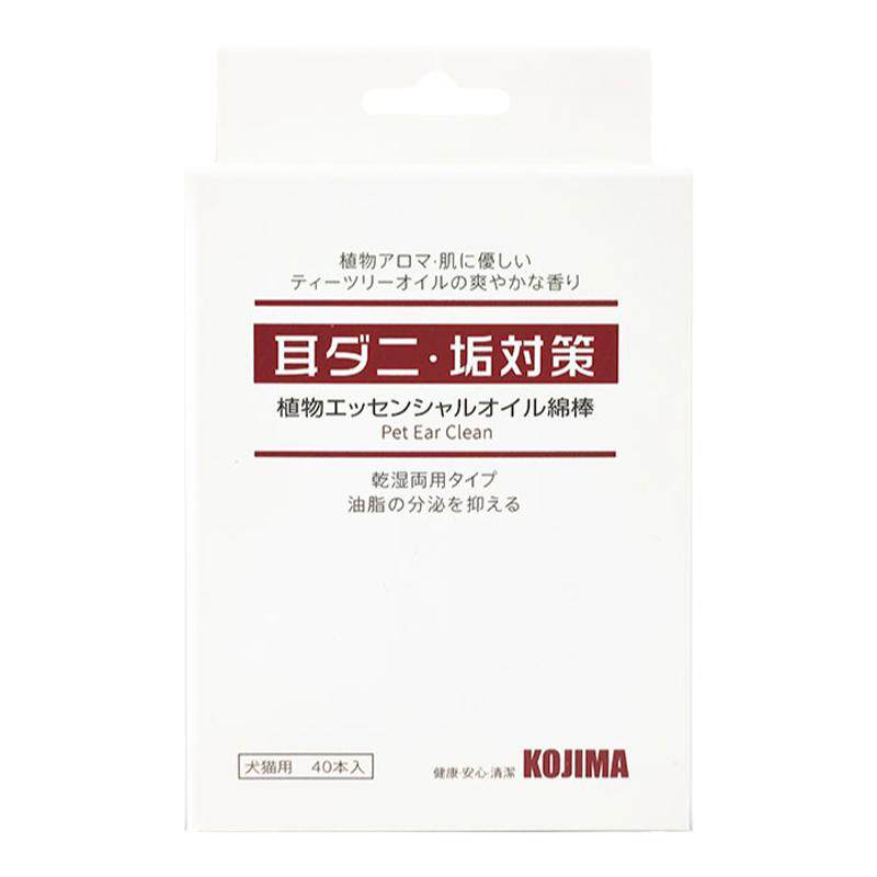 kojima日本棉签洗耳朵用品猫咪