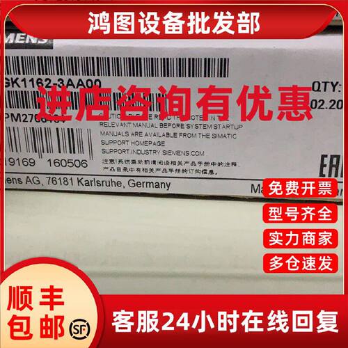 议价1P 6GK1162-3AA00/8AA00 西门子通信处理器 6GK1162-3AAOO/8A