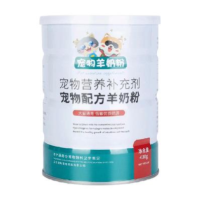 宠物羊奶粉猫粮孕乳猫咪宠物食品