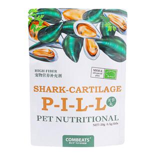 兔关节片兔子软骨素专用补钙仓鼠龙猫荷兰猪蹩脚腿瘸骨折修复骨骼