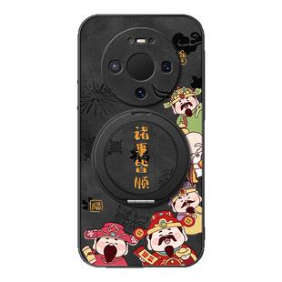 适用华为Mate80pro手机壳mate70/mate60/50新年mete30磁吸支架mata20鼎桥40e新款pro+羊巴皮诸事皆顺男女款